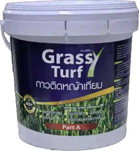 กาวติดหญ้าเทียม