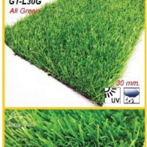 หญ้าเทียม GT-L30G  All Green 3cm