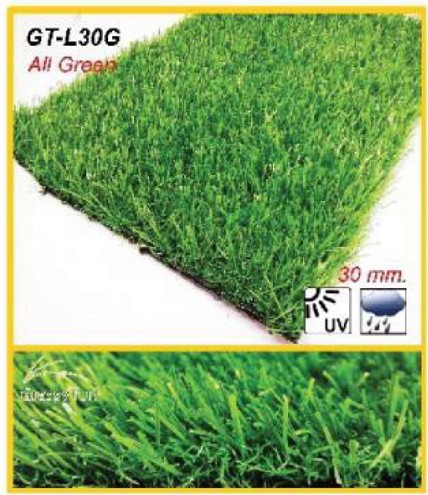 หญ้าเทียม GT-L30G All Green (Popular)