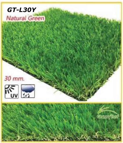 หญ้าเทียม GT-L30Y Natural Green รุ่นยอดนิยม