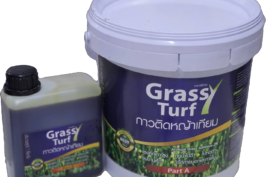 เรื่องน่ารู้ของกาวติดหญ้าเทียม