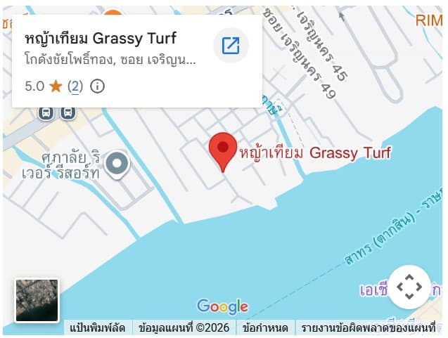 แผนที่ Grassy Turf คลองสาน